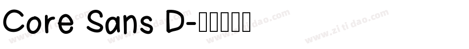 Core Sans D字体转换